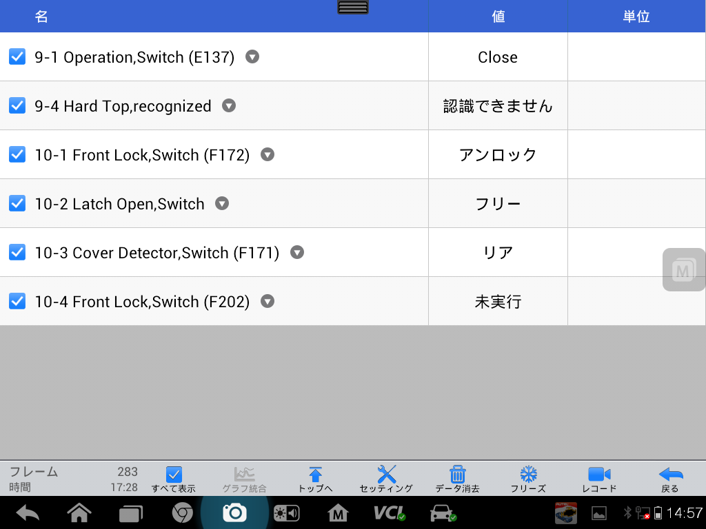 Screenshot_2015-07-07-14-57-05