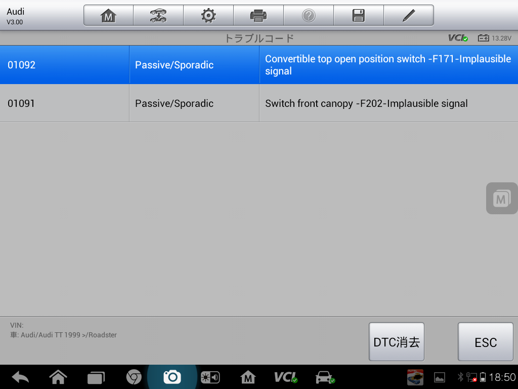 Screenshot_2015-07-07-18-50-10