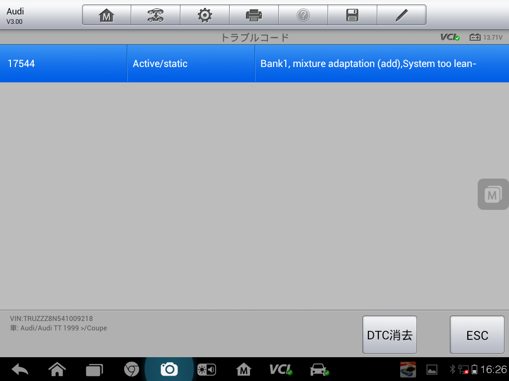 Screenshot_2015-07-14-16-26-42