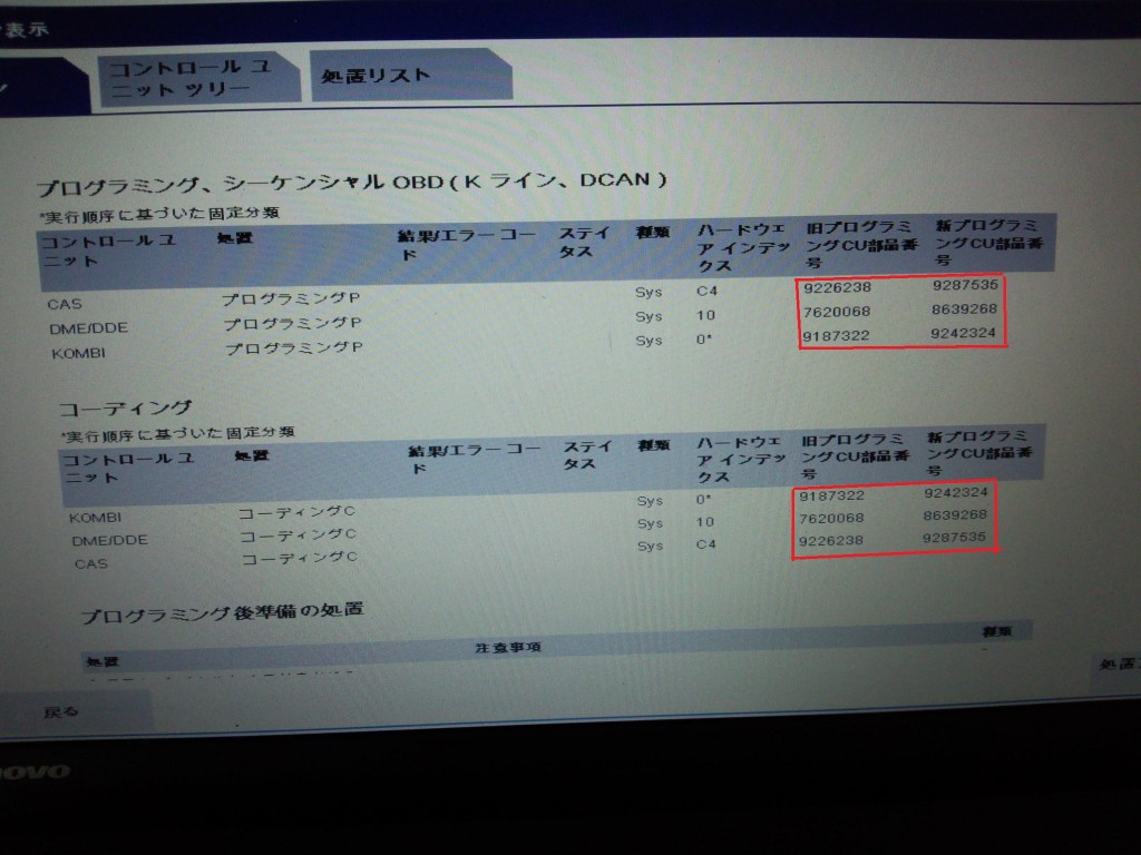 2015-10-03 13.46.57