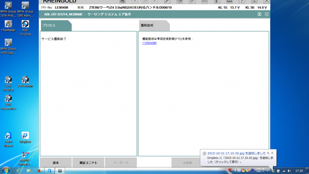 スクリーンショット 2015-10-21 17.20.57