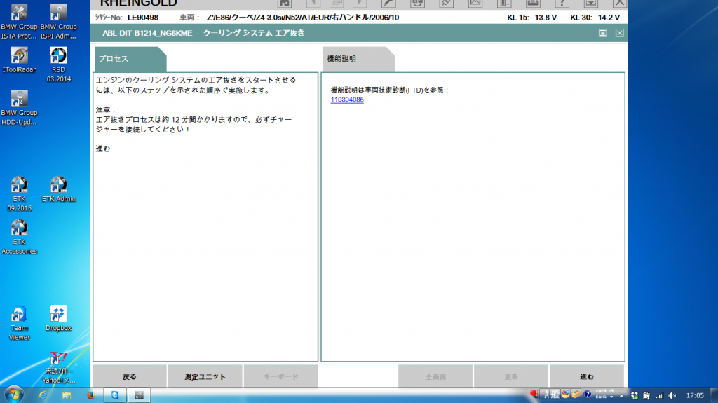 スクリーンショット 2015-10-21 17.05.57