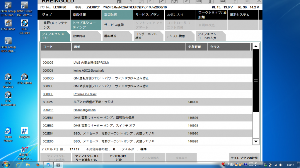 スクリーンショット 2015-10-21 15.47.54