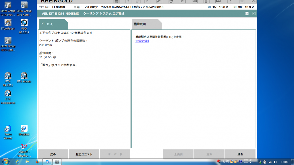 スクリーンショット 2015-10-21 17.08.34