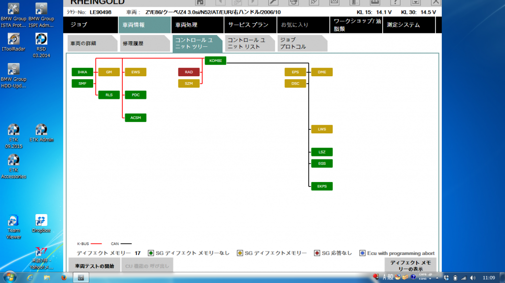 スクリーンショット 2015-10-20 11.09.19