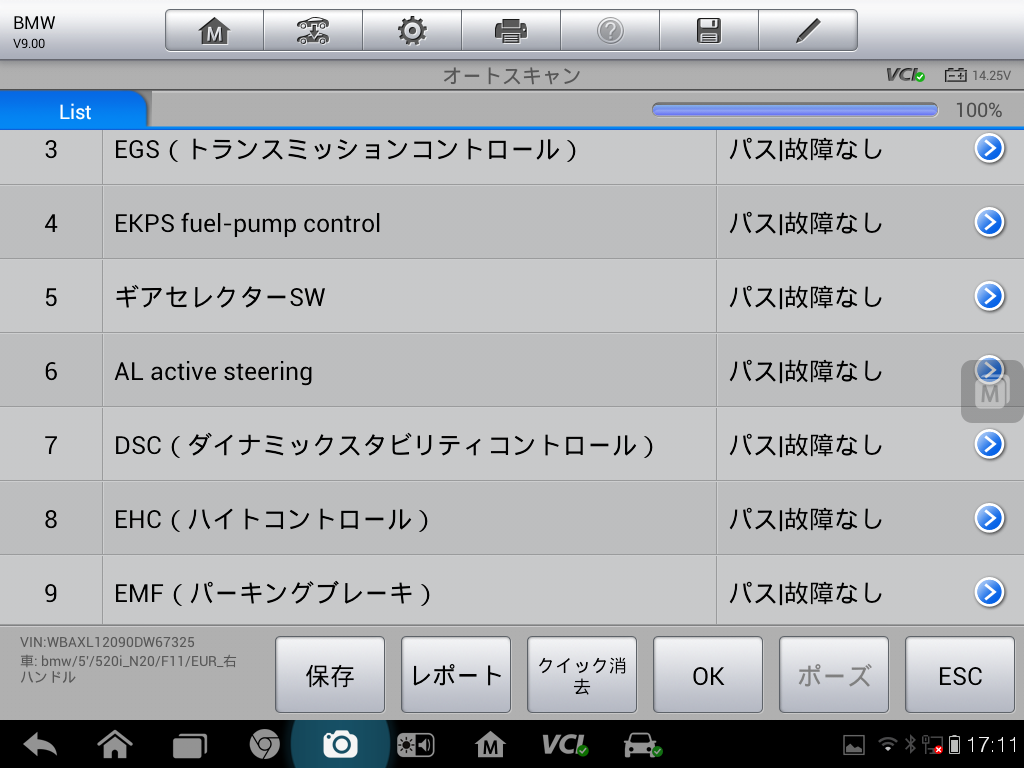 Screenshot_2015-10-22-17-11-20