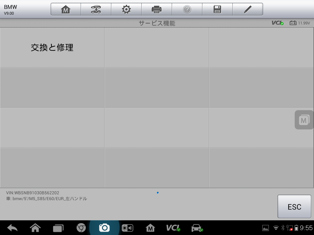 Screenshot_2015-11-06-09-55-19