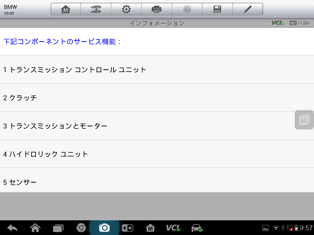 Screenshot_2015-11-06-09-57-25