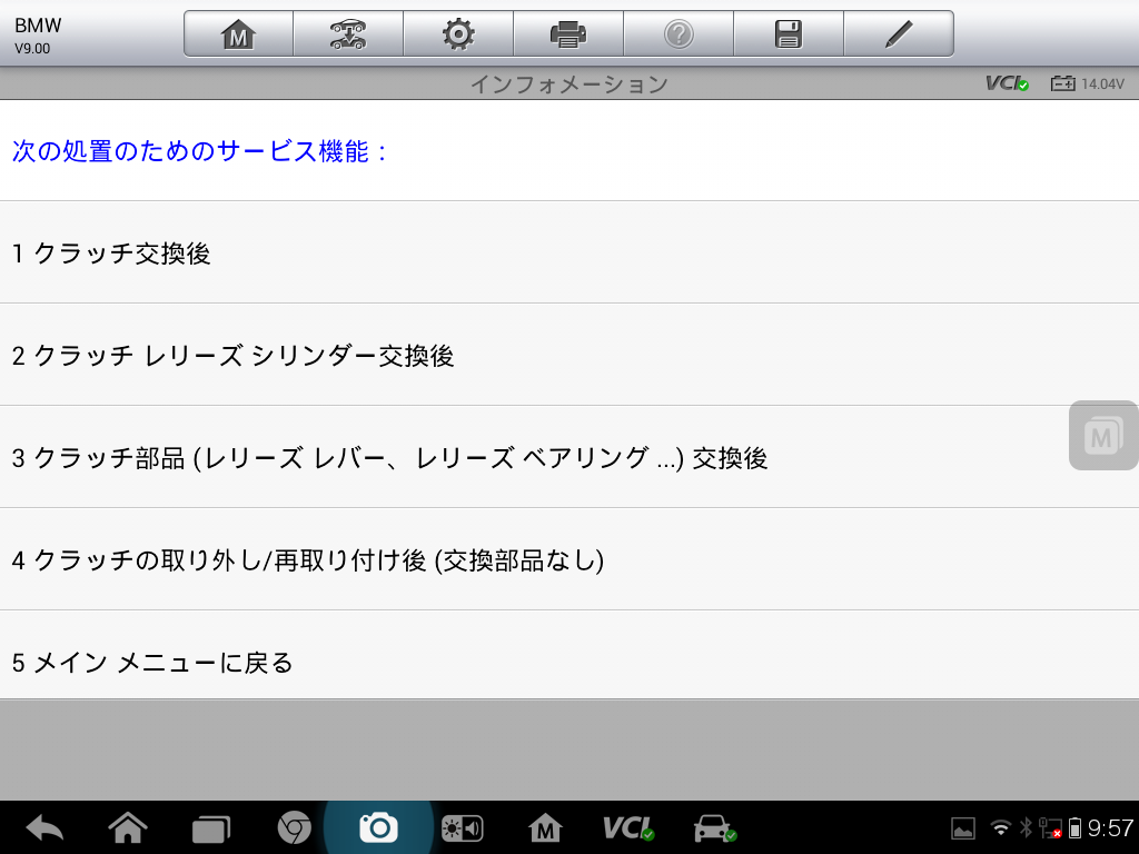 Screenshot_2015-11-06-09-57-38
