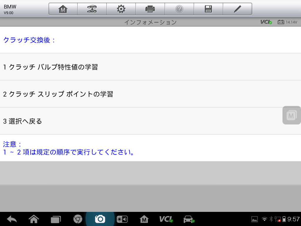Screenshot_2015-11-06-09-58-00