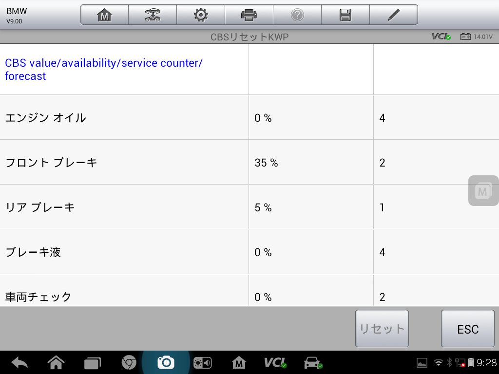 Screenshot_2015-11-13-09-28-54