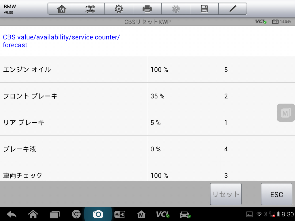Screenshot_2015-11-13-09-30-43