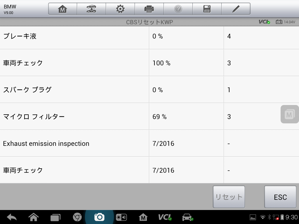 Screenshot_2015-11-13-09-30-47