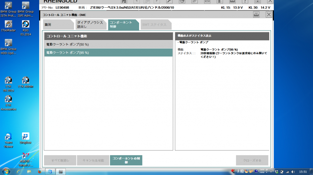 スクリーンショット 2015-10-21 15.51.35