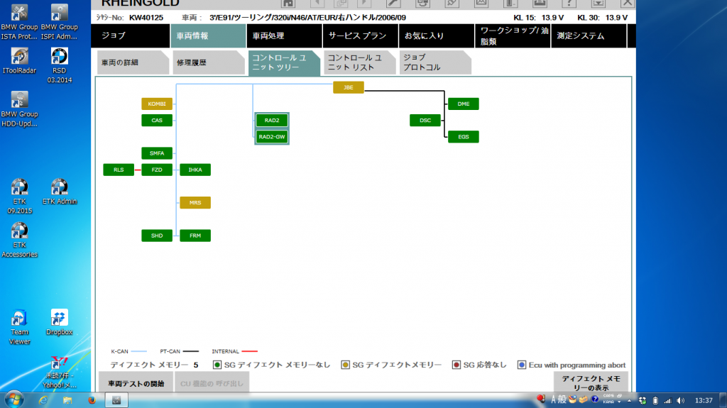 スクリーンショット 2015-12-04 13.37.45