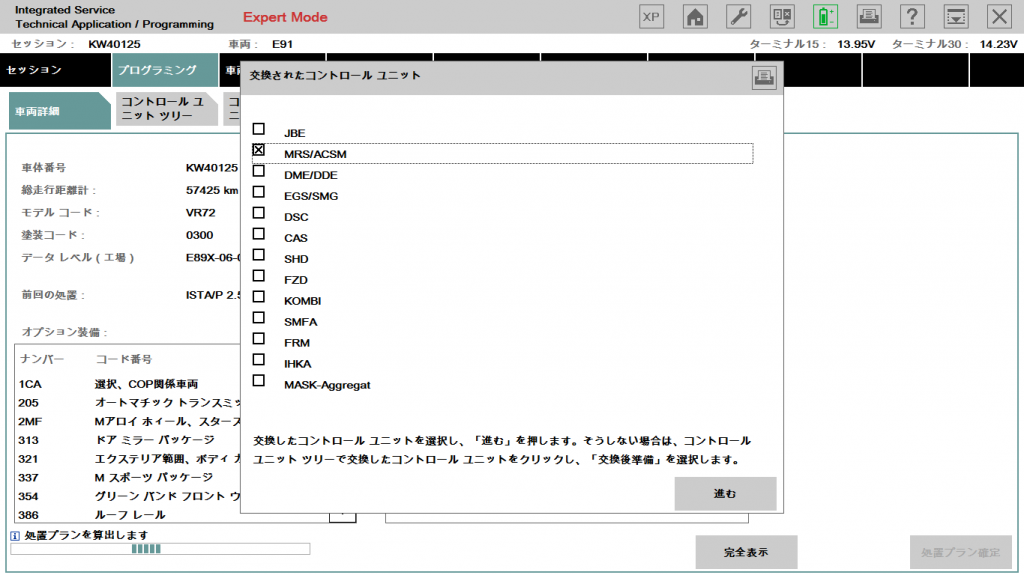 スクリーンショット 2015-12-04 14.10.20