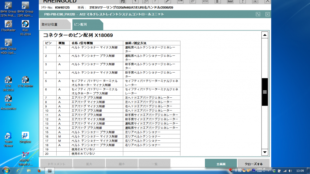 スクリーンショット 2015-11-27 13.09.07