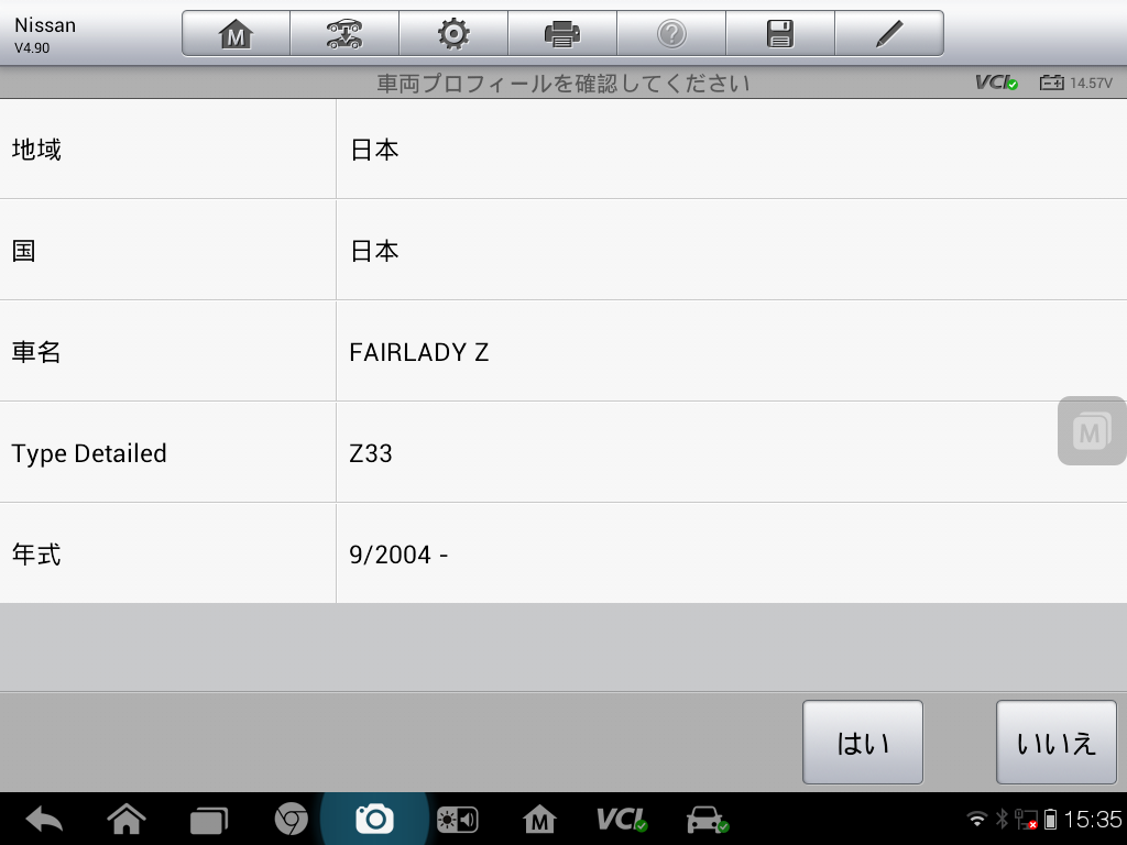 Screenshot_2015-11-30-15-35-05