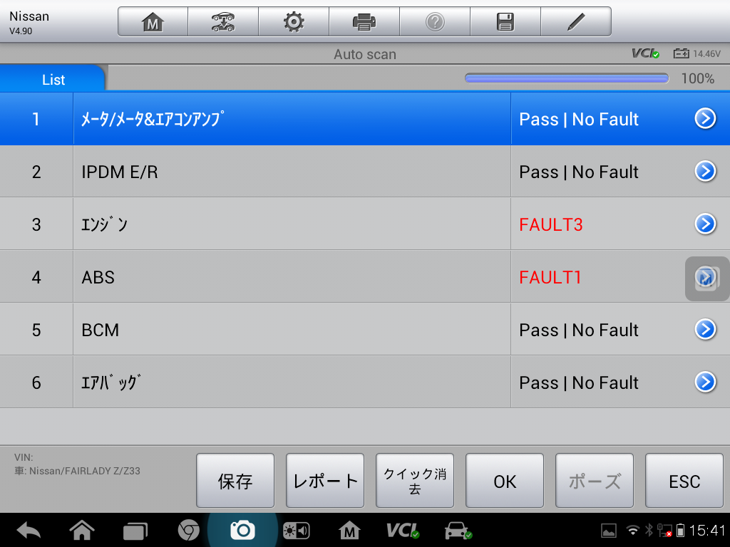 Screenshot_2015-11-30-15-41-29