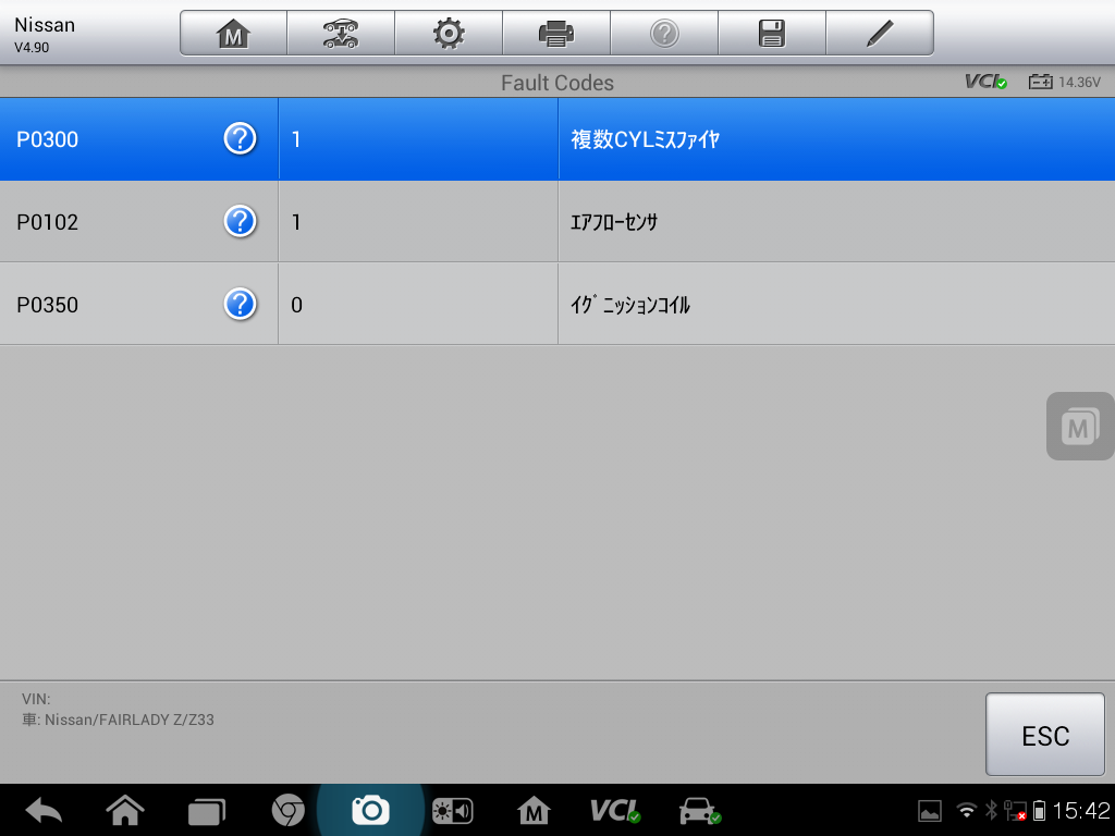 Screenshot_2015-11-30-15-42-44