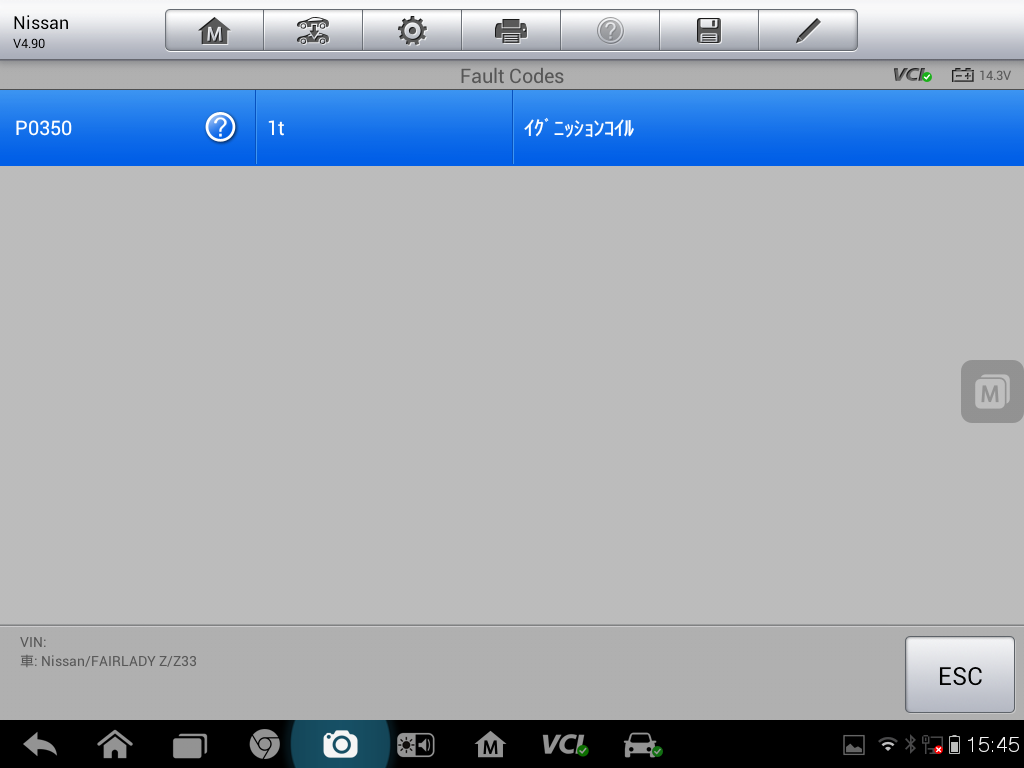 Screenshot_2015-11-30-15-45-22