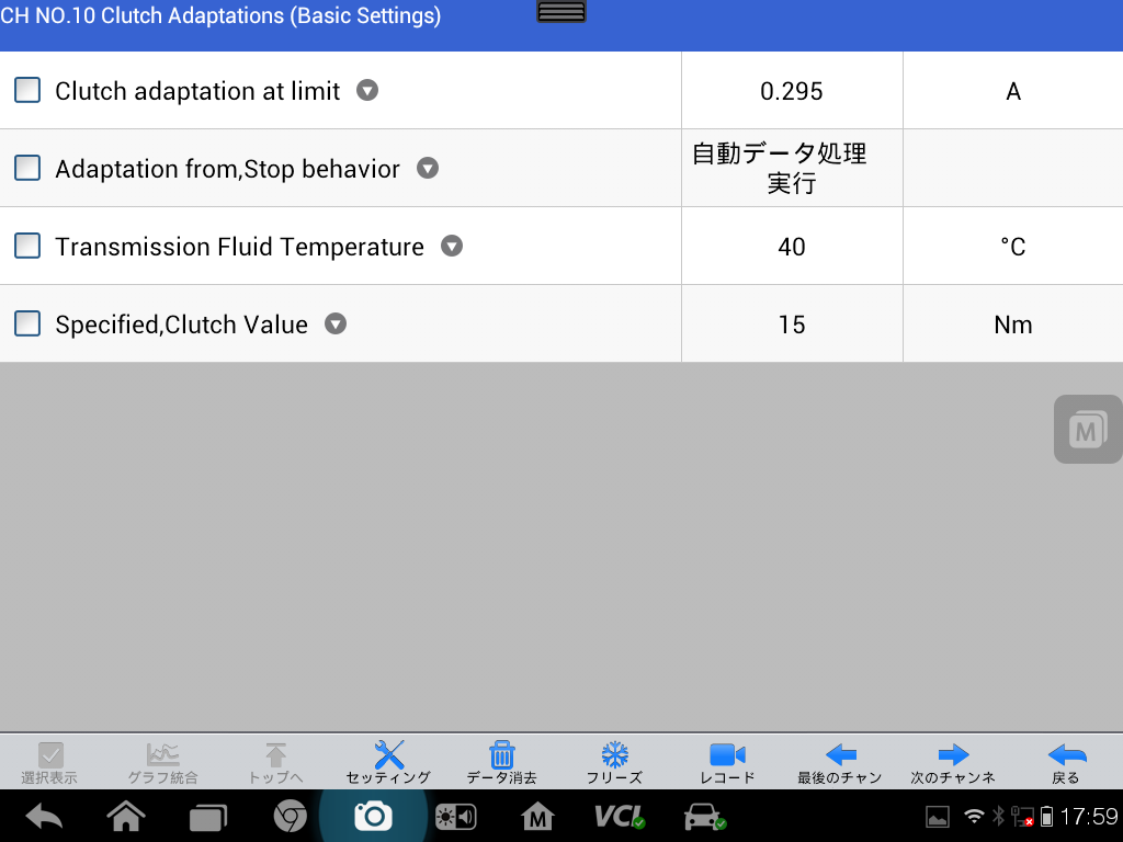 Screenshot_2015-12-01-17-59-48