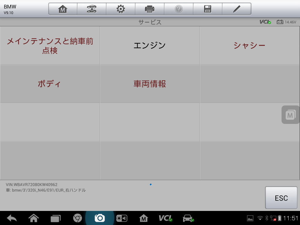 Screenshot_2015-12-08-11-51-26