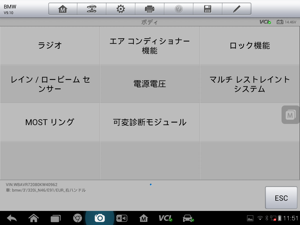 Screenshot_2015-12-08-11-51-47