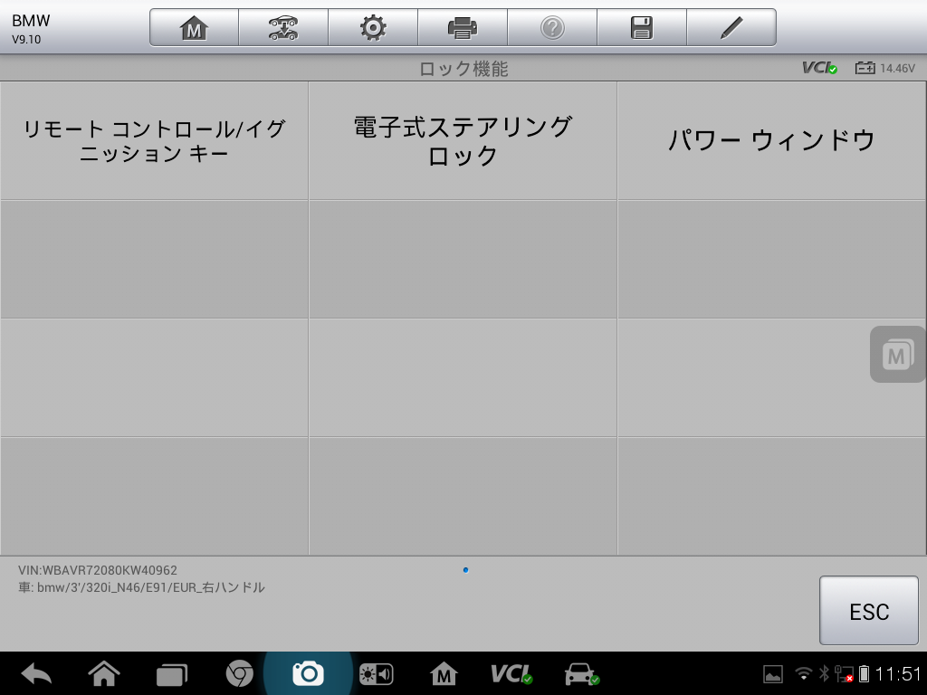 Screenshot_2015-12-08-11-51-52