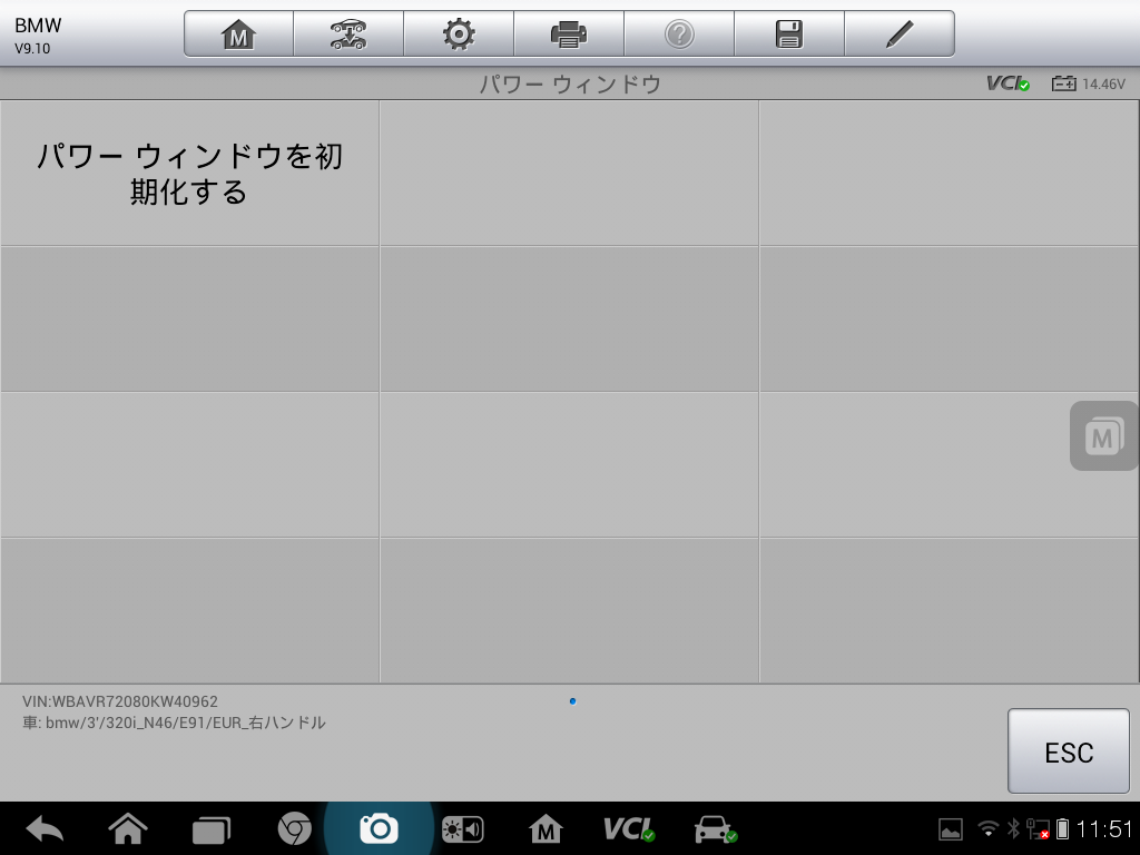 Screenshot_2015-12-08-11-51-57