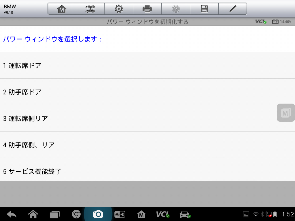 Screenshot_2015-12-08-11-52-47