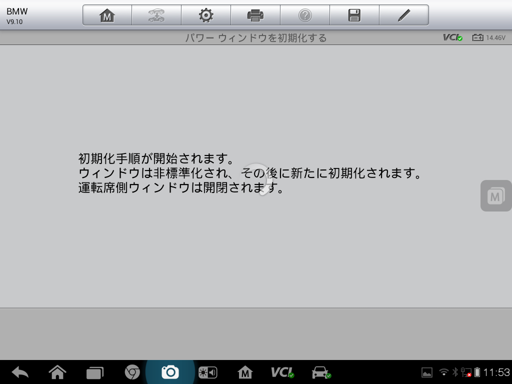 Screenshot_2015-12-08-11-53-11