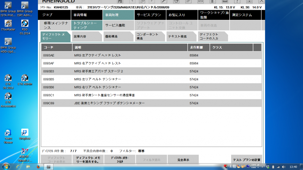 スクリーンショット 2015-12-04 13.40.48
