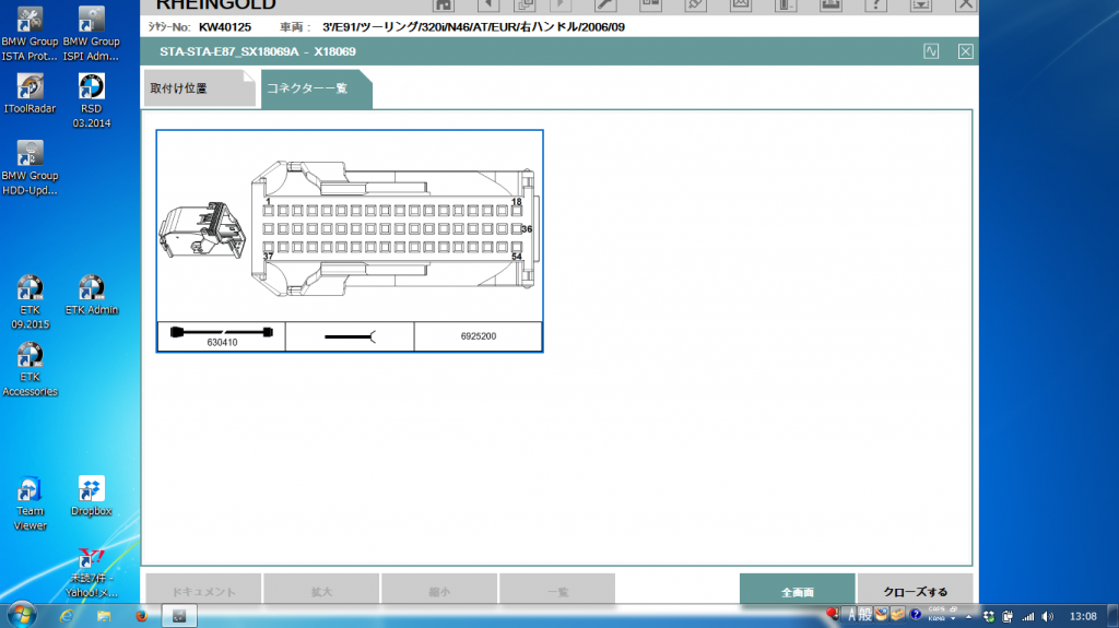 スクリーンショット 2015-11-27 13.08.03