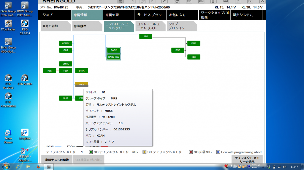 スクリーンショット 2015-11-27 11.47.07