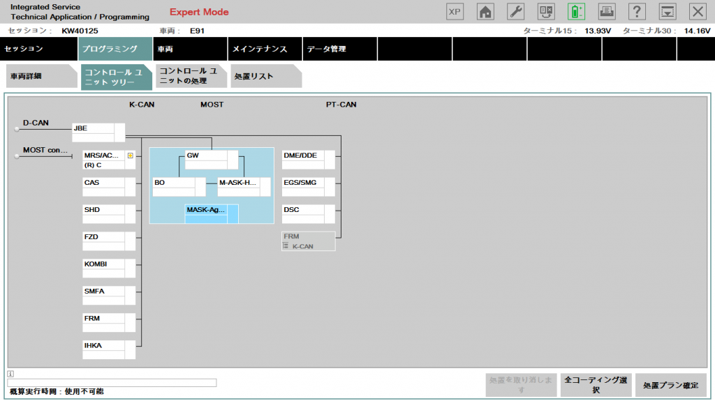 スクリーンショット 2015-12-04 14.11.22