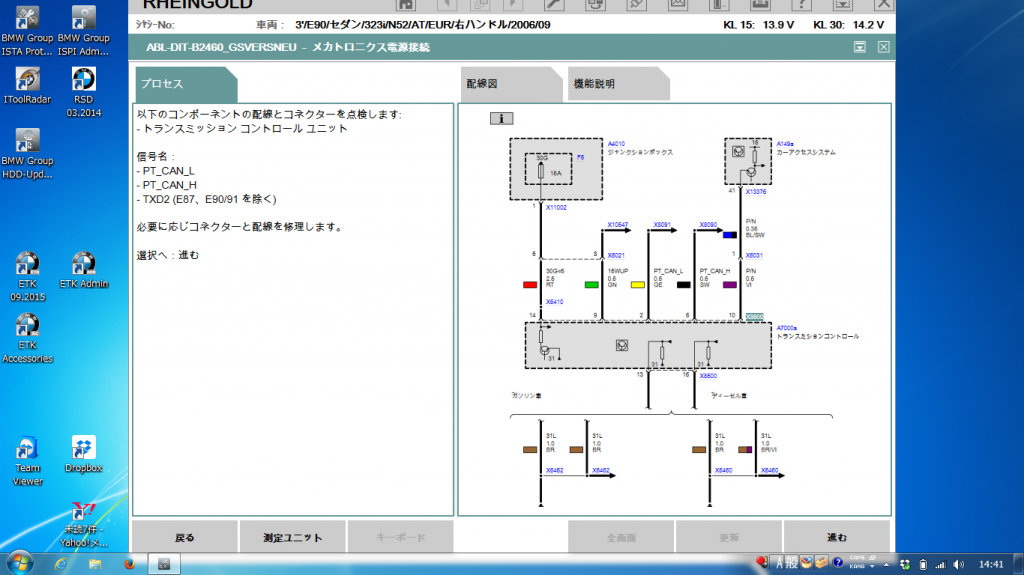 スクリーンショット 2015-11-30 14.41.44