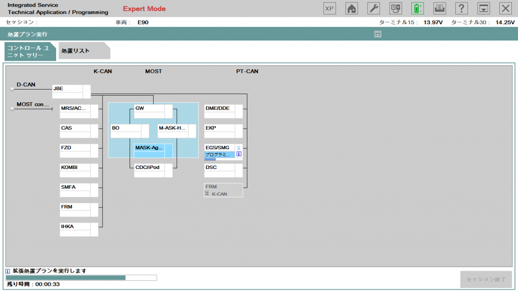 スクリーンショット 2015-12-16 13.27.23