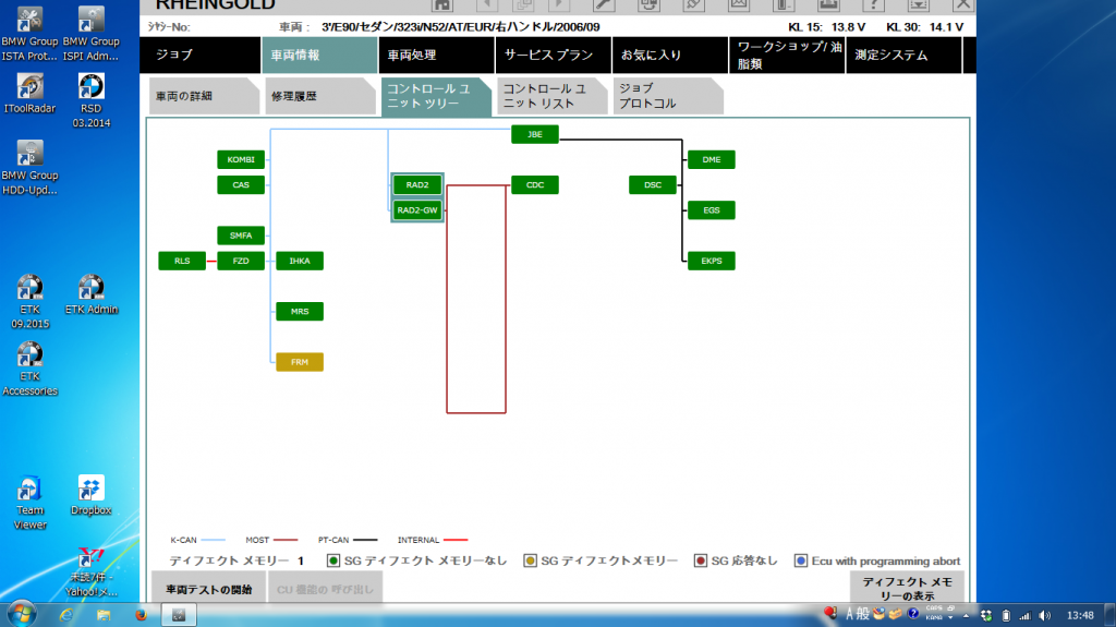 スクリーンショット 2015-12-16 13.48.00