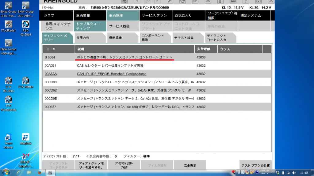 スクリーンショット 2015-12-16 13.15.03