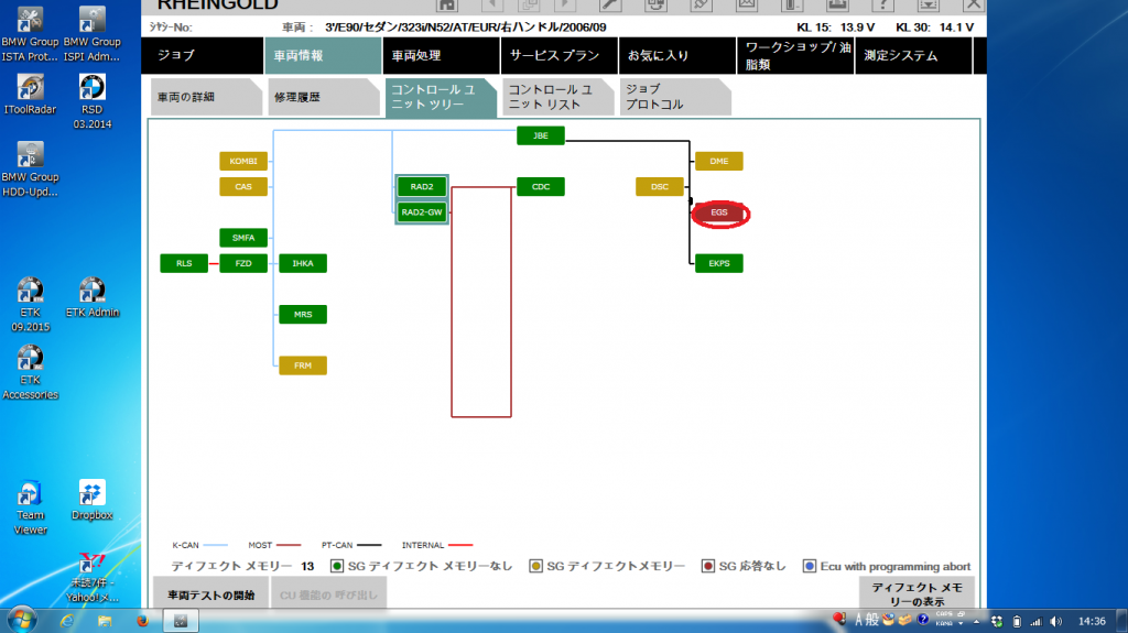 スクリーンショット 2015-11-30 14.36.59