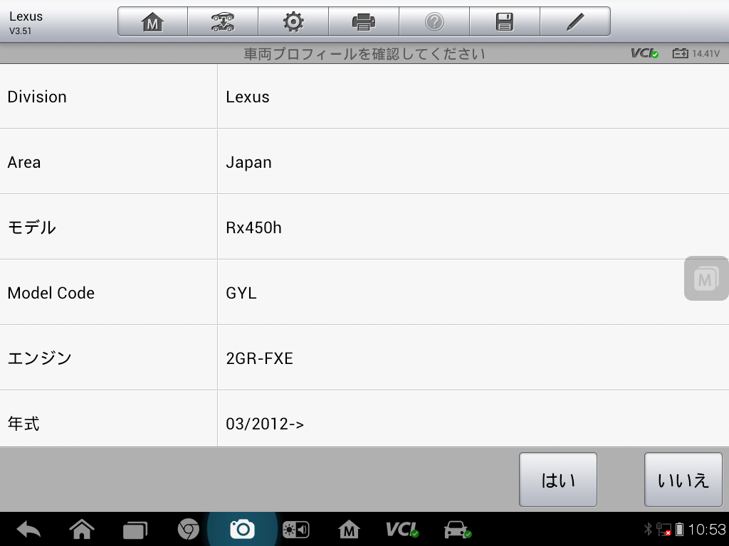 Screenshot_2016-01-20-10-53-05