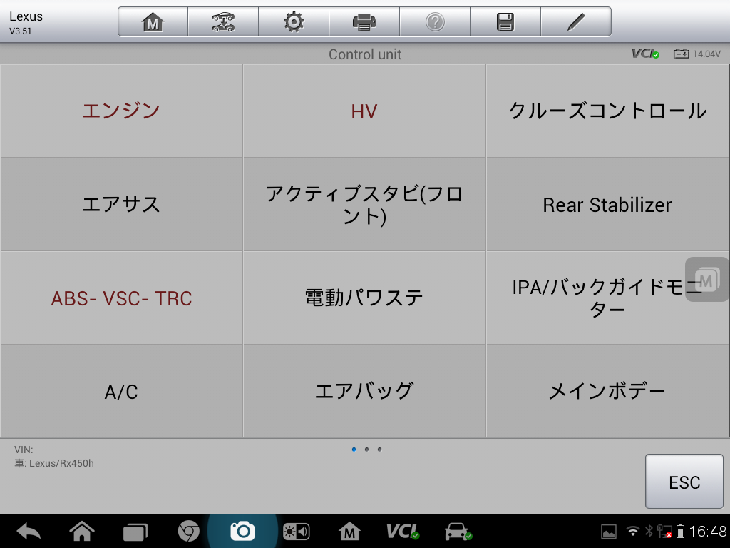 Screenshot_2016-01-20-16-48-15