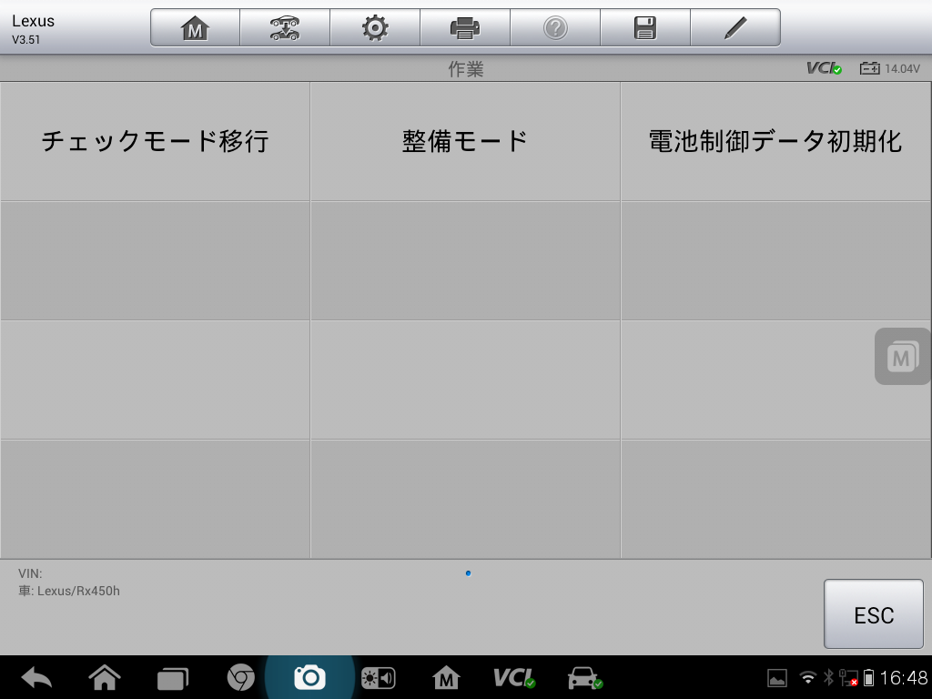 Screenshot_2016-01-20-16-48-32