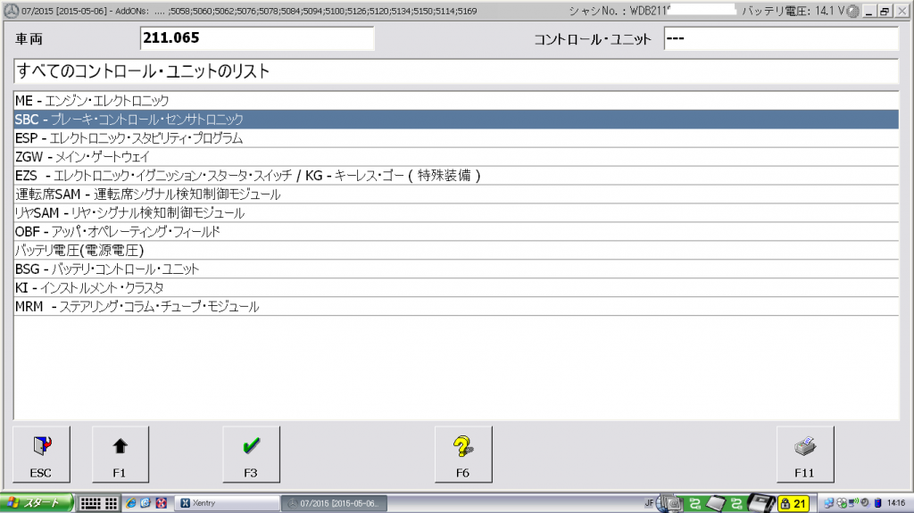 スクリーンショット 2016-03-11 14.16.59