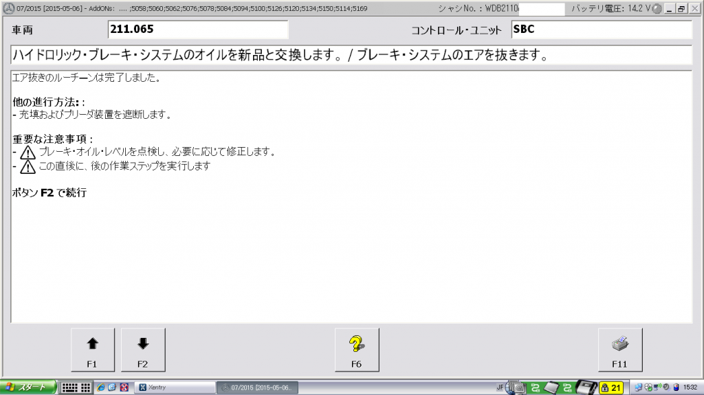 スクリーンショット 2016-03-11 15.32.19