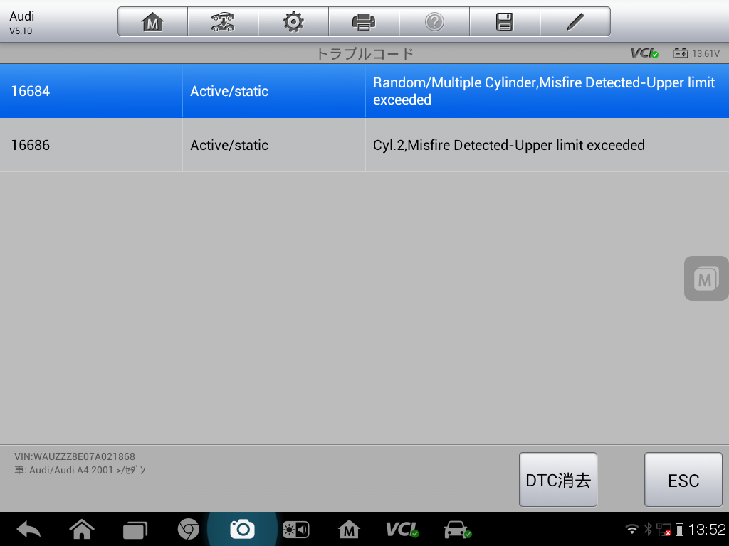 Screenshot_2016-03-21-13-52-37