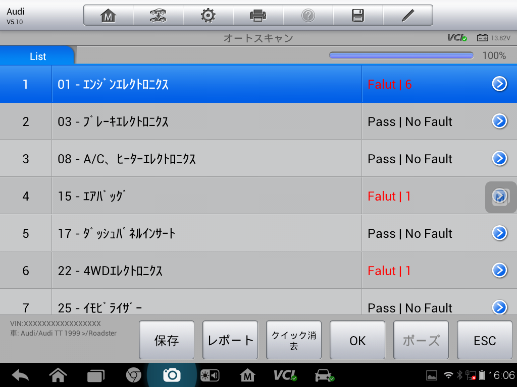Screenshot_2016-03-31-16-06-22