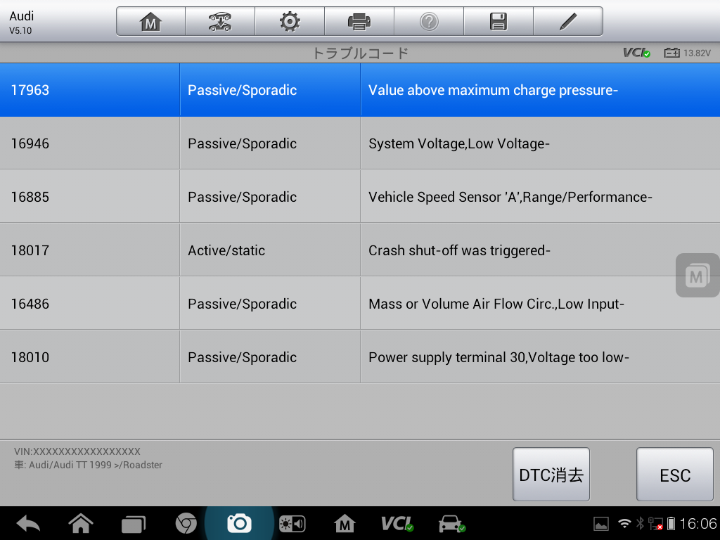 Screenshot_2016-03-31-16-07-00