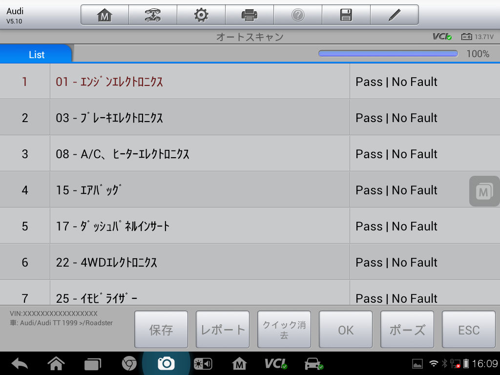 Screenshot_2016-03-31-16-09-27